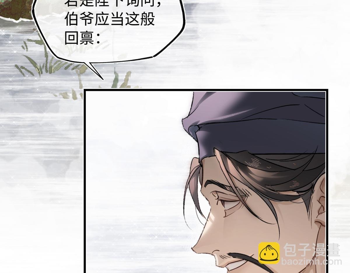 第四十二话 事还不够大！