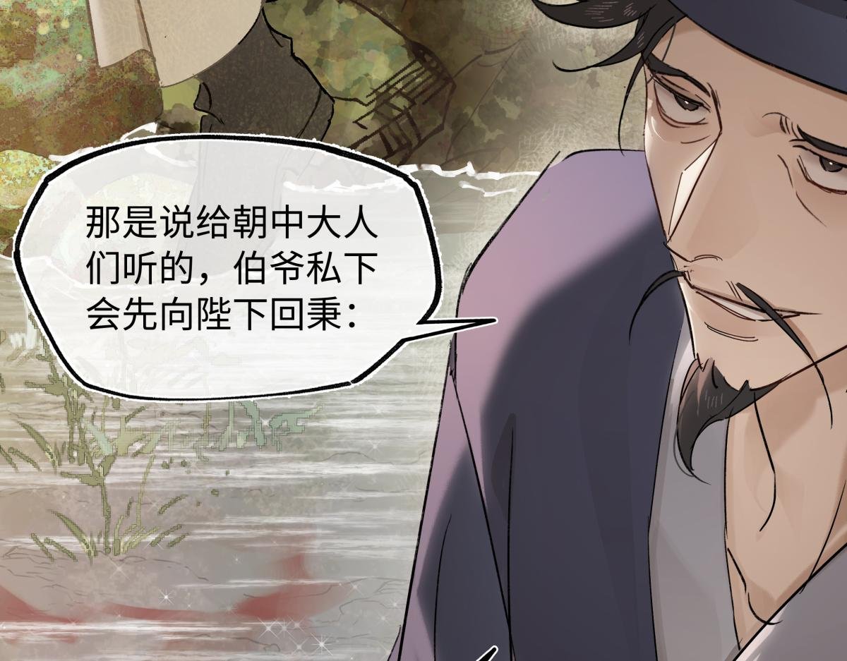 第四十二话 事还不够大！