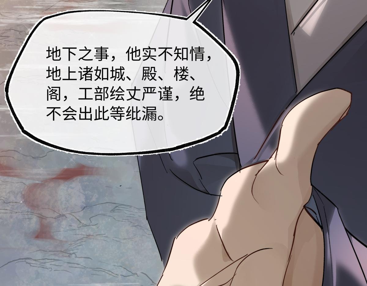第四十二话 事还不够大！
