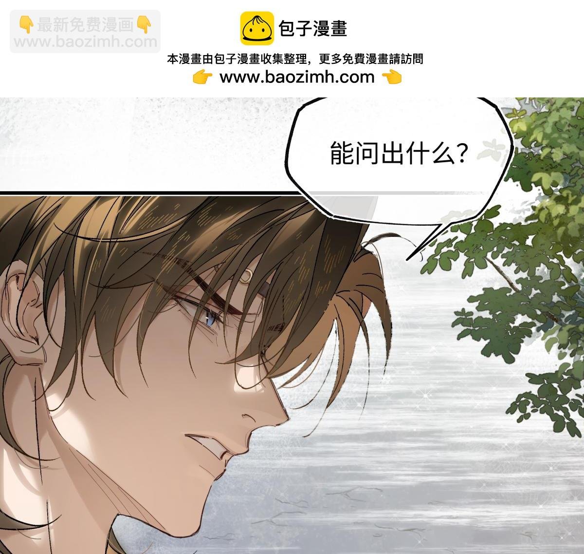 第四十二话 事还不够大！