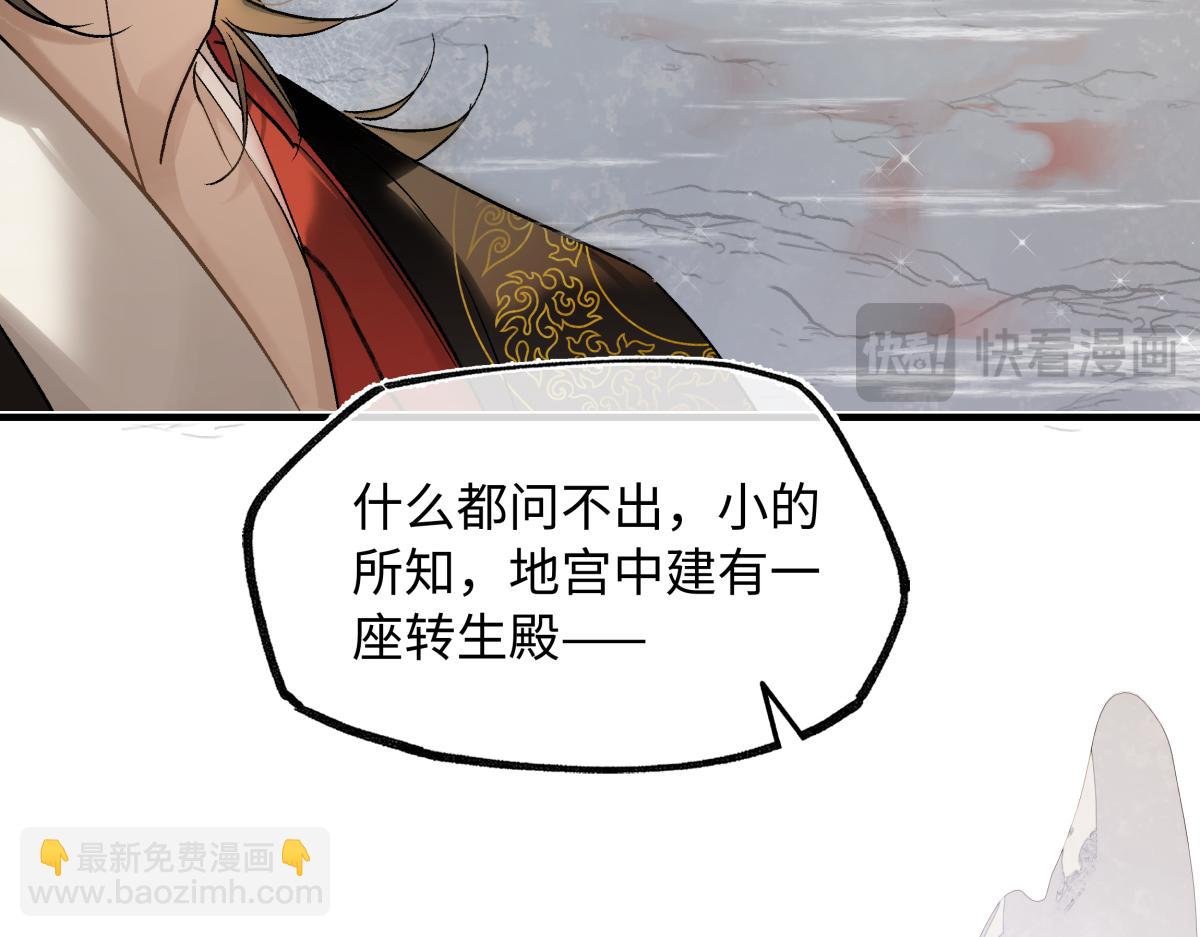 第四十二话 事还不够大！
