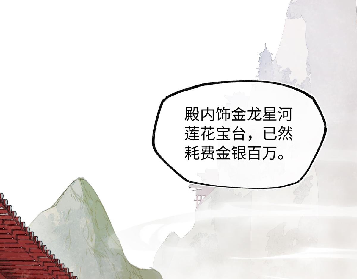 第四十二话 事还不够大！