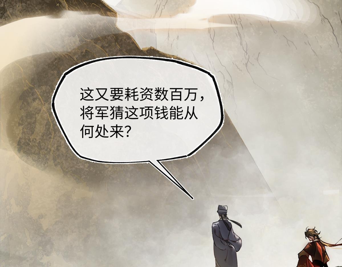 第四十二话 事还不够大！