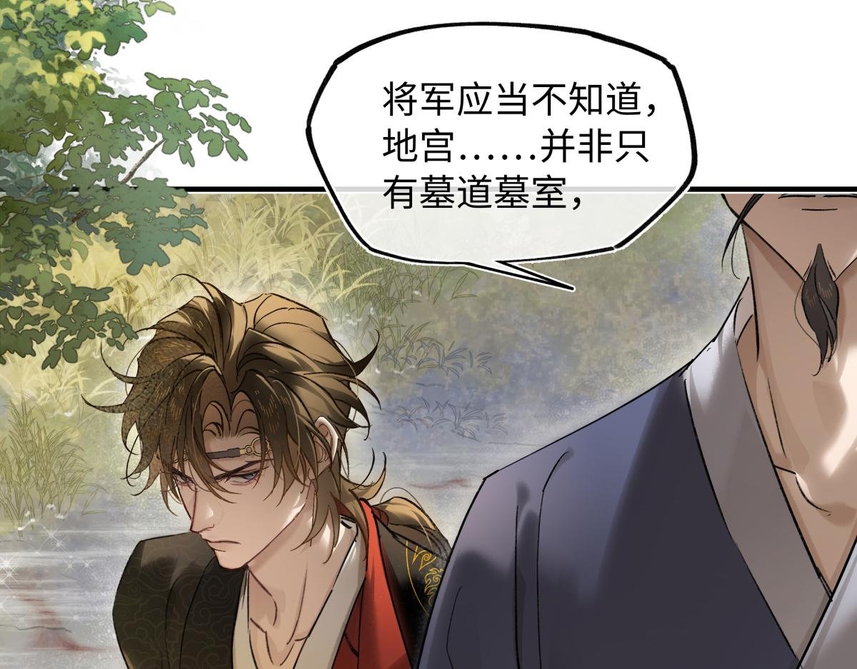 第四十二话 事还不够大！
