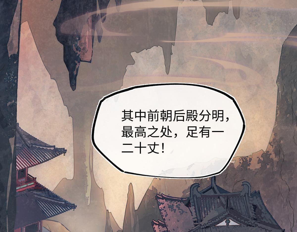 第四十二话 事还不够大！