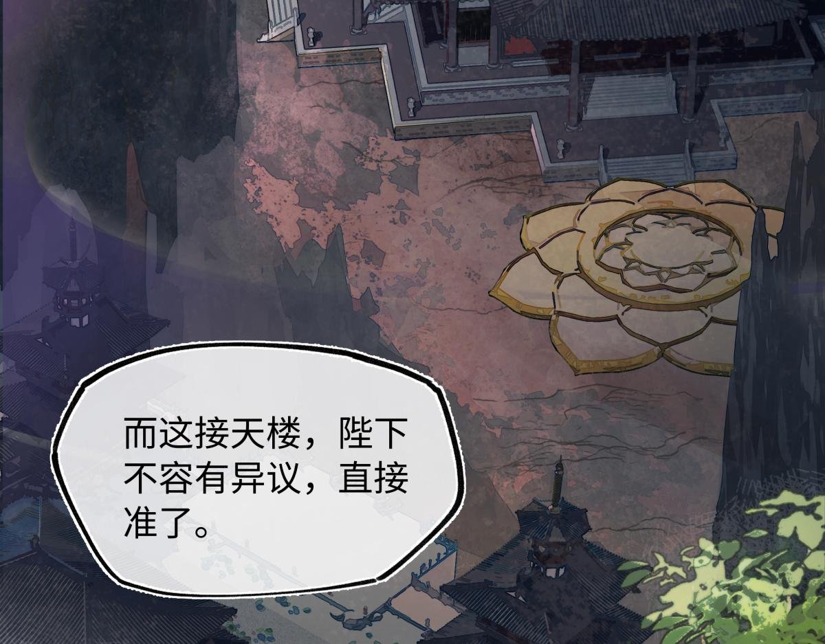 第四十二话 事还不够大！