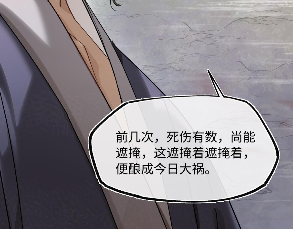 第四十二话 事还不够大！