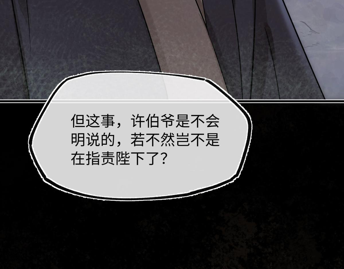 第四十二话 事还不够大！