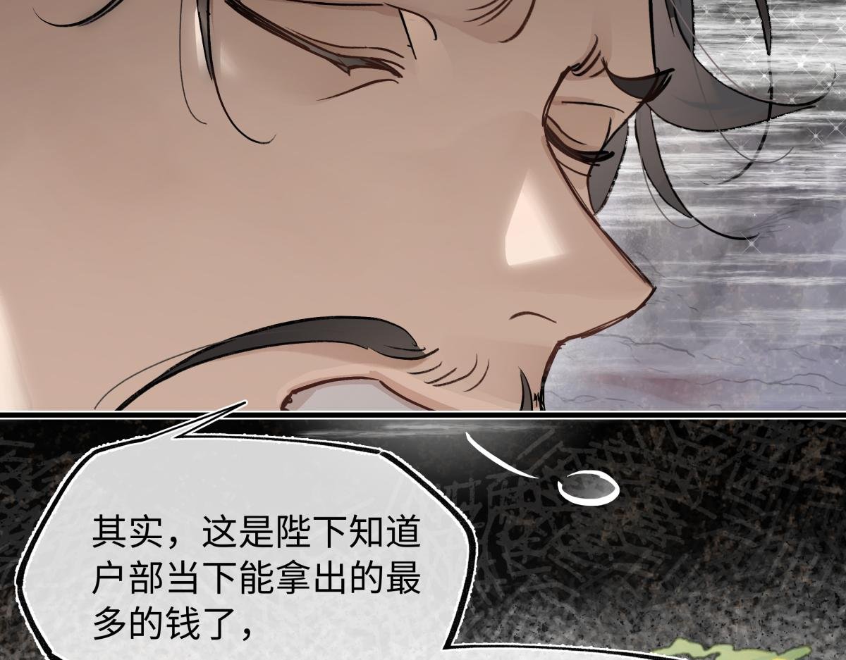 第四十二话 事还不够大！