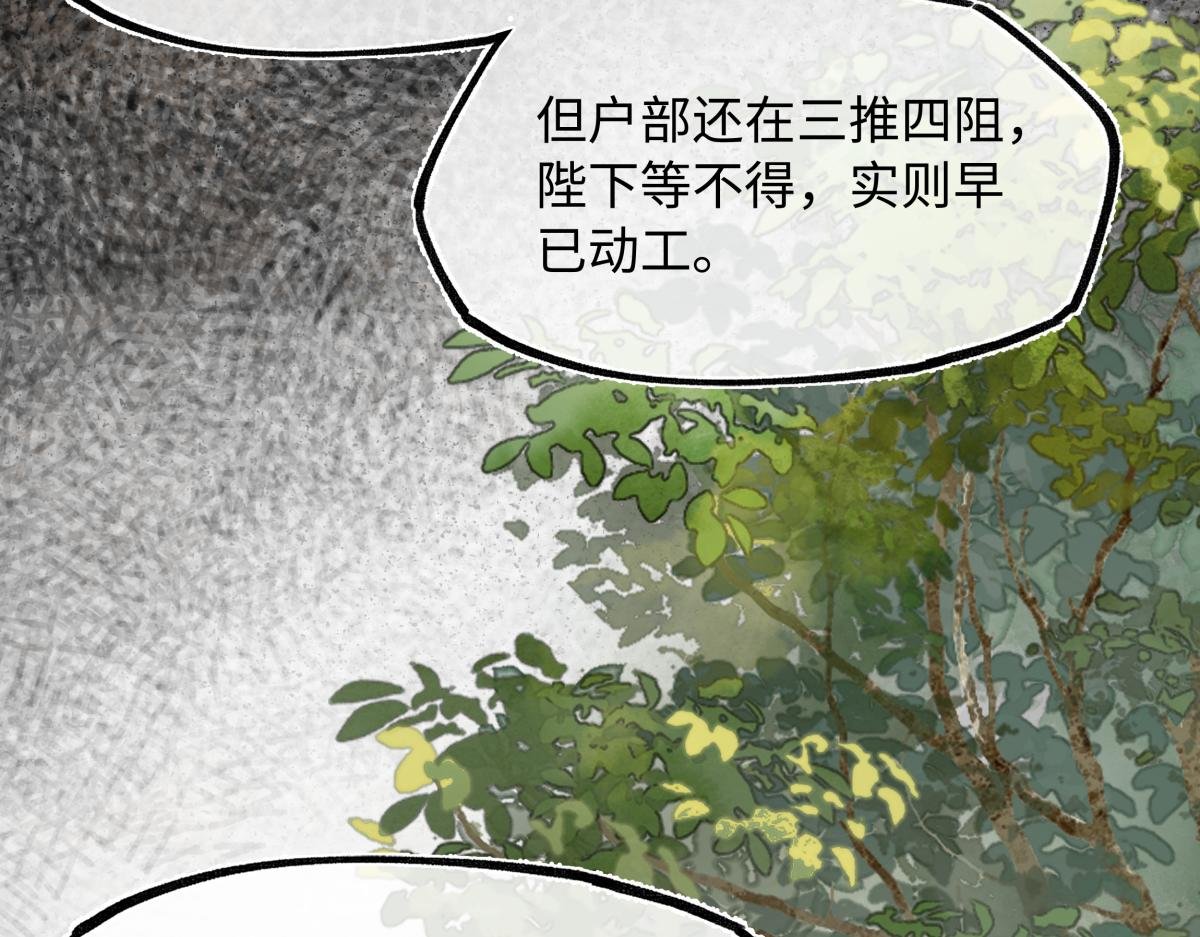 第四十二话 事还不够大！