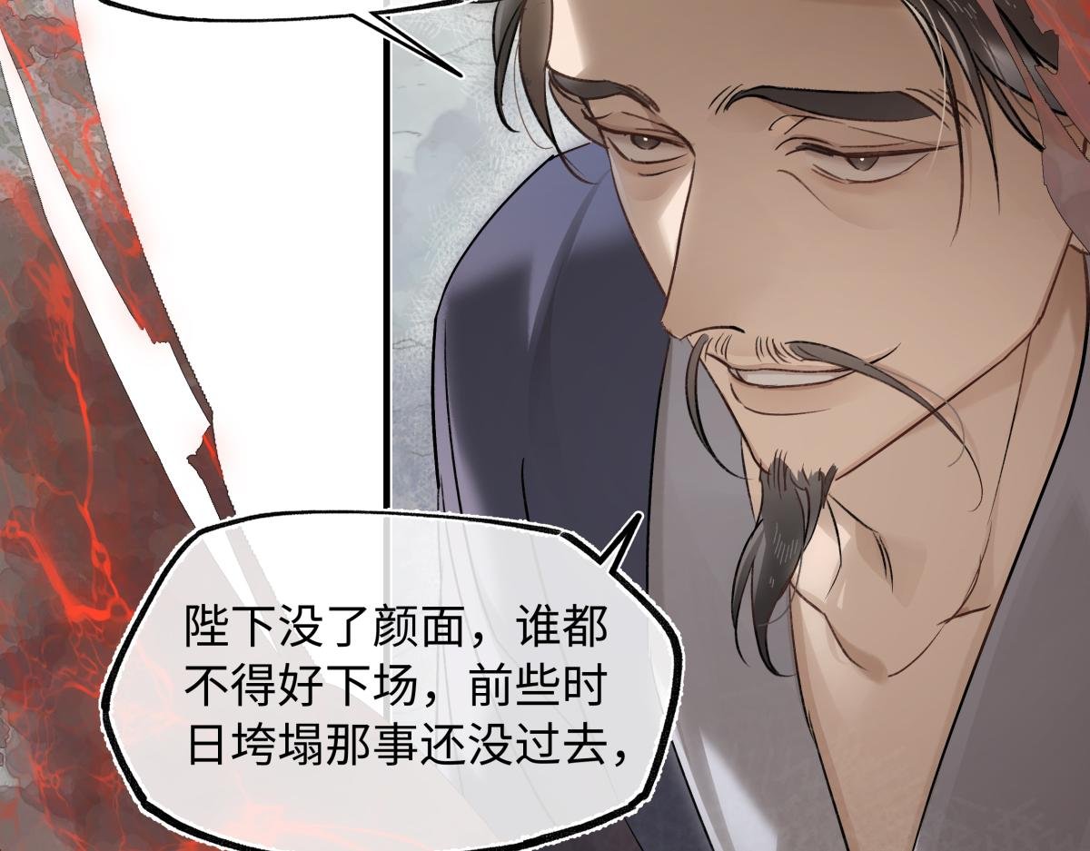 第四十二话 事还不够大！