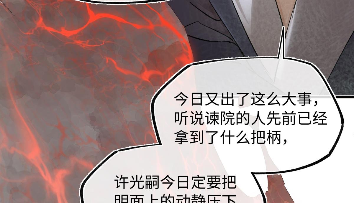 第四十二话 事还不够大！