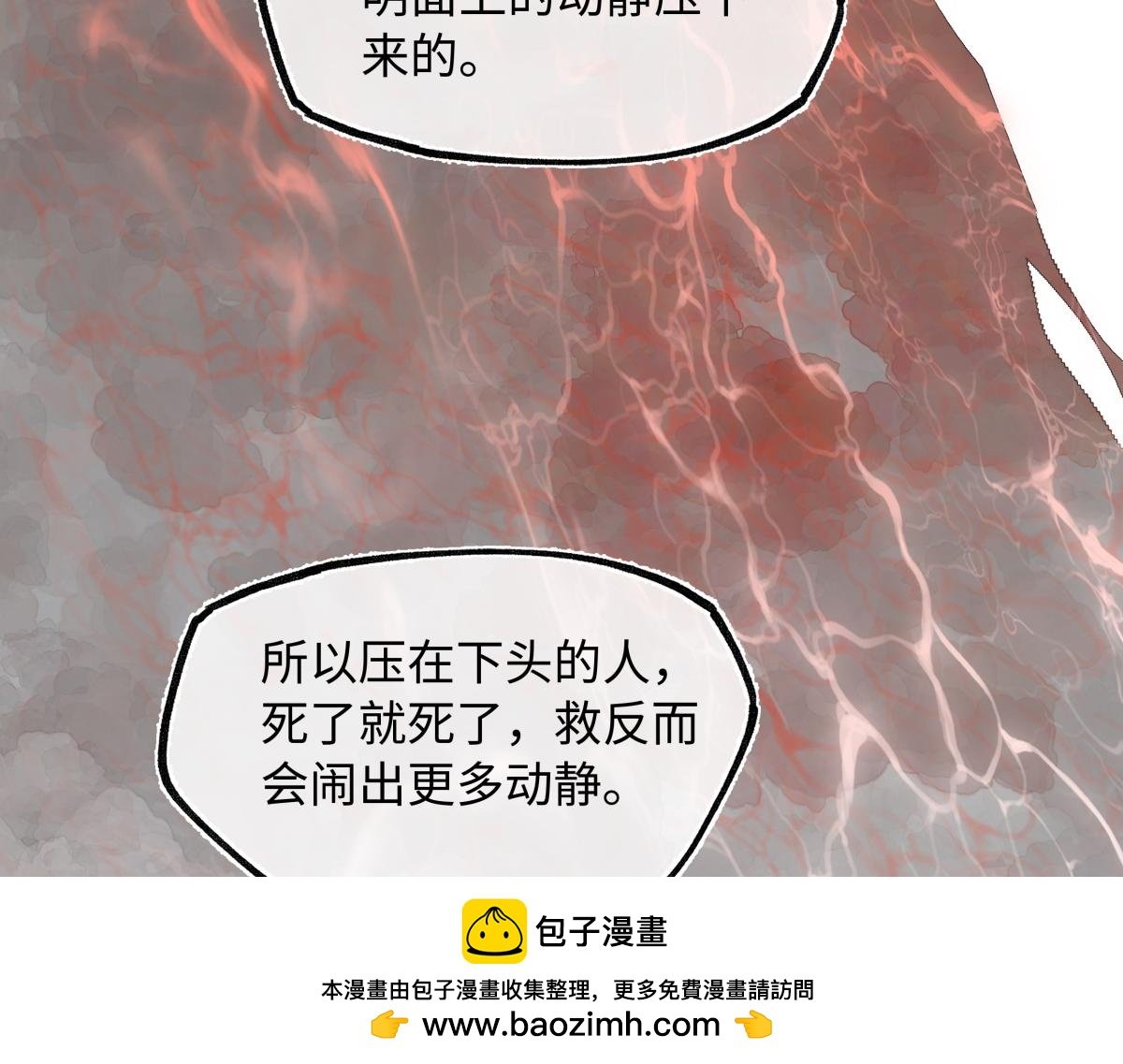 第四十二话 事还不够大！