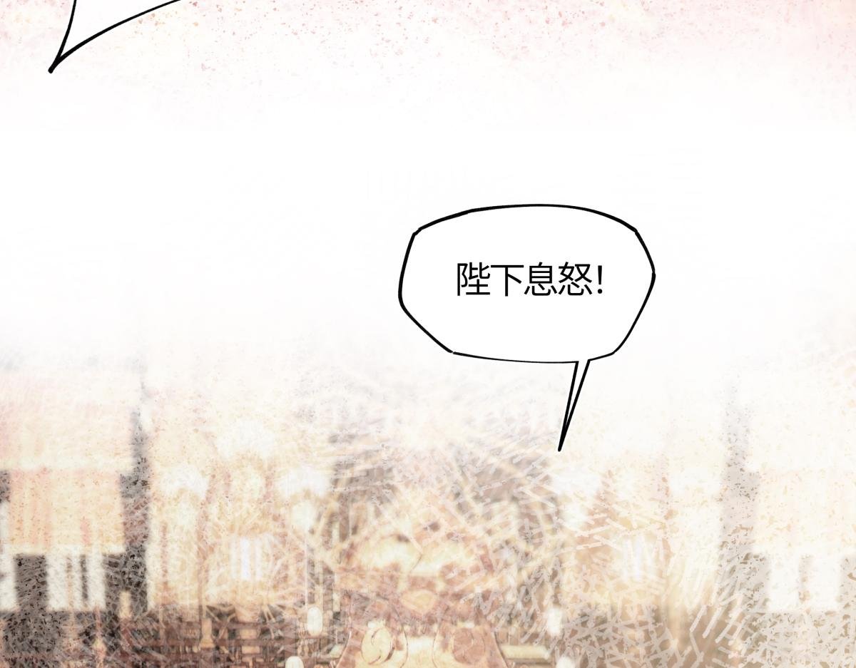 第四十三话 他自找的！