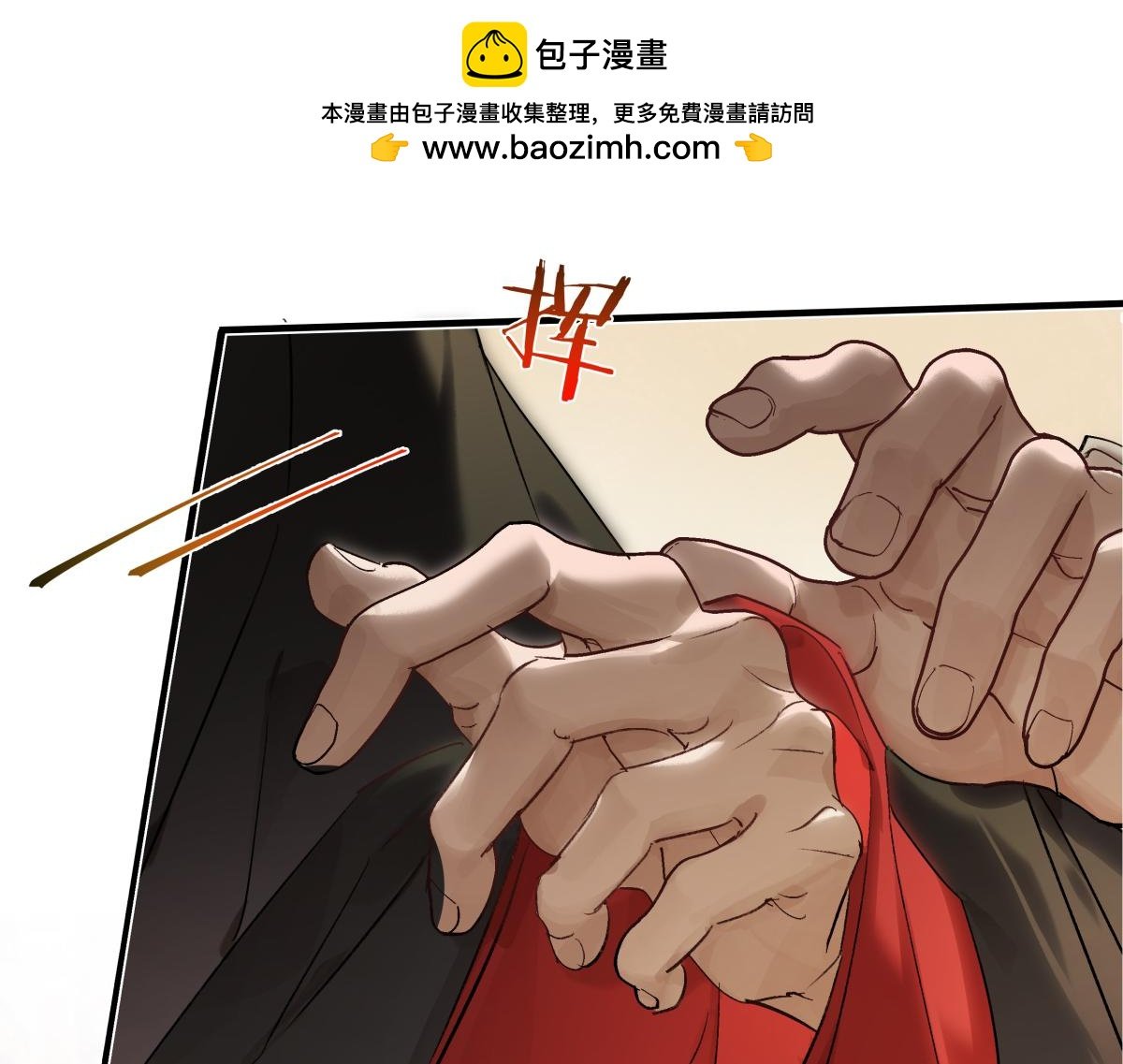 第四十三话 他自找的！