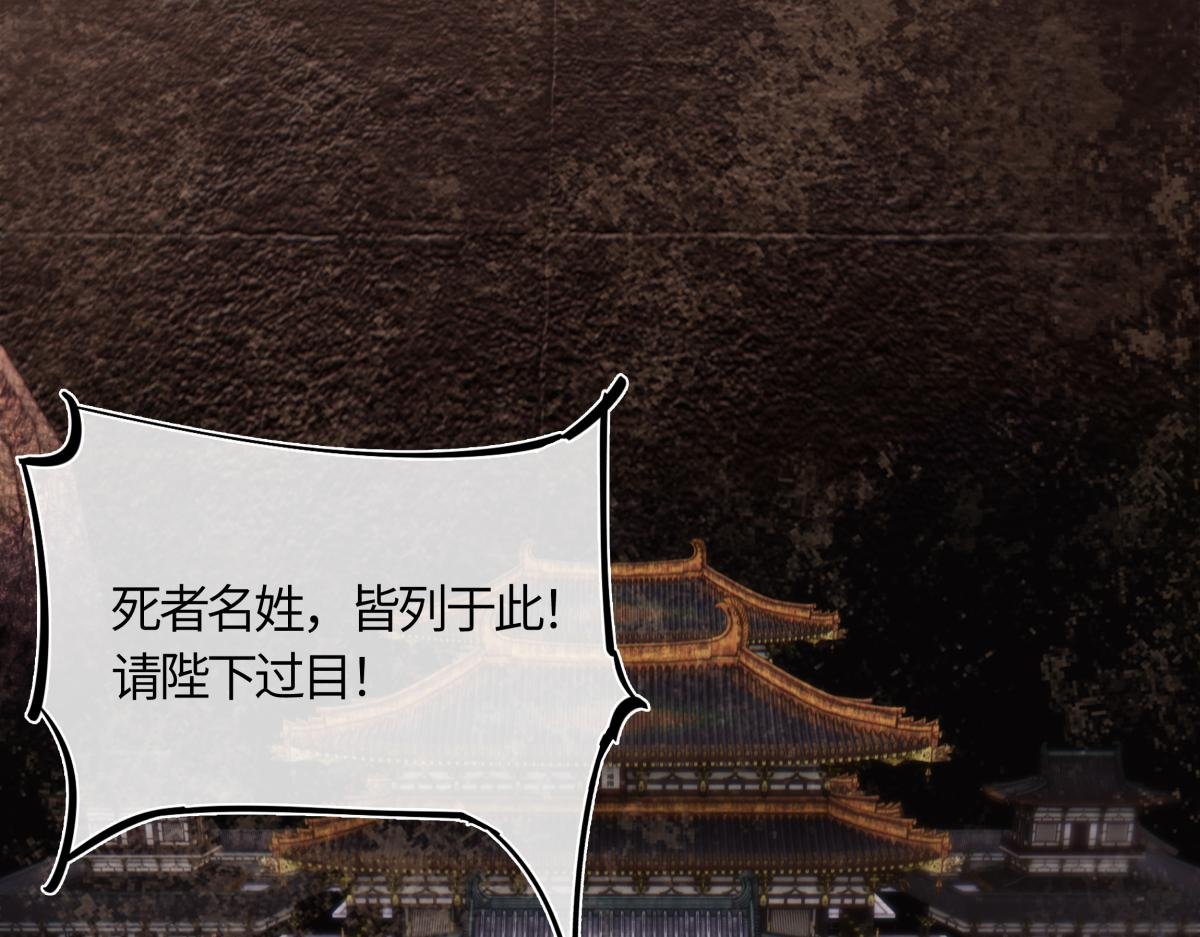 第四十三话 他自找的！