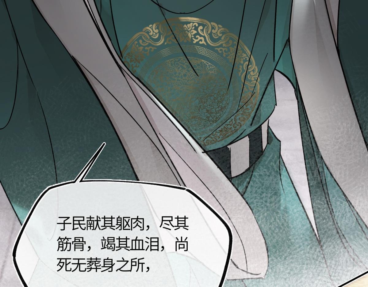 第四十三话 他自找的！