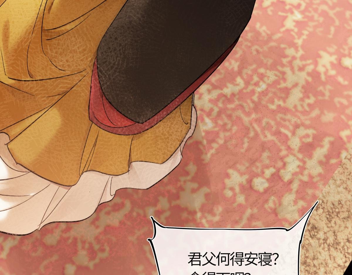 第四十三话 他自找的！