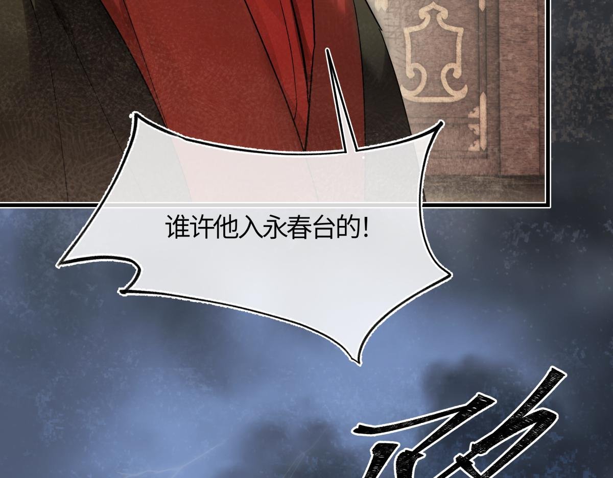 第四十三话 他自找的！