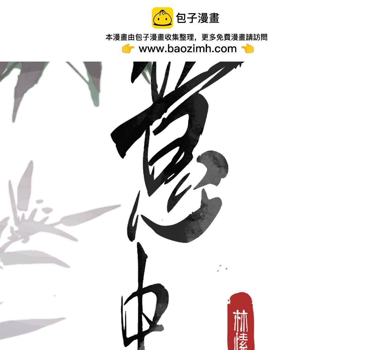 第四十四话 人生短暂，万般艰难