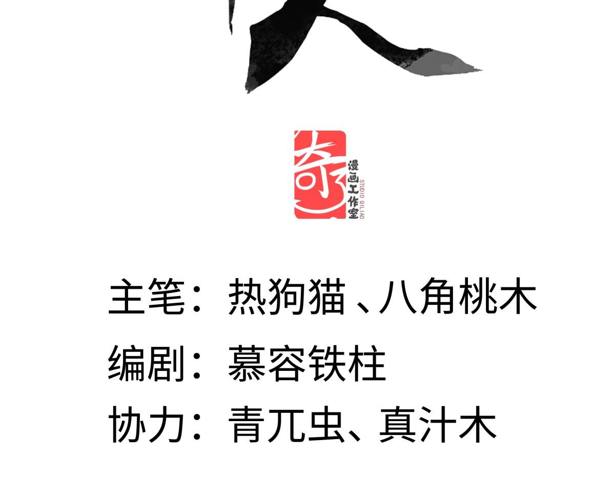 第四十四话 人生短暂，万般艰难