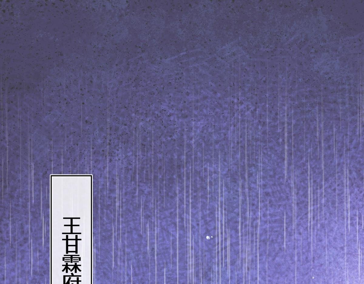 第四十四话 人生短暂，万般艰难