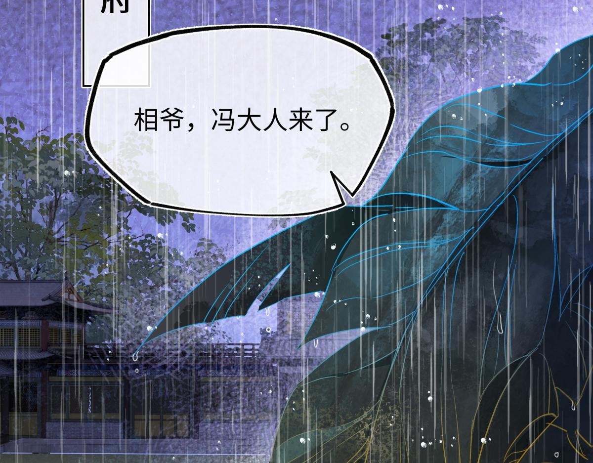 第四十四话 人生短暂，万般艰难