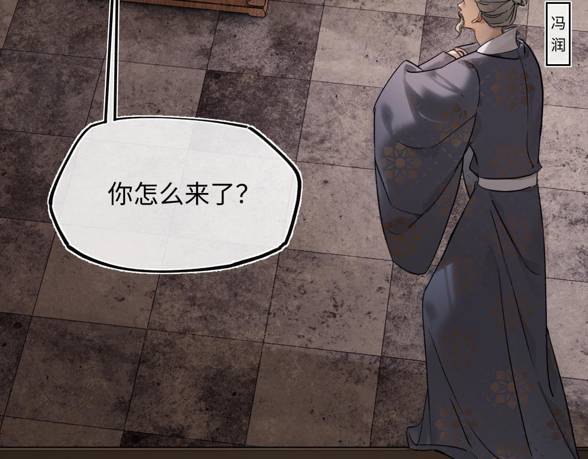 第四十四话 人生短暂，万般艰难