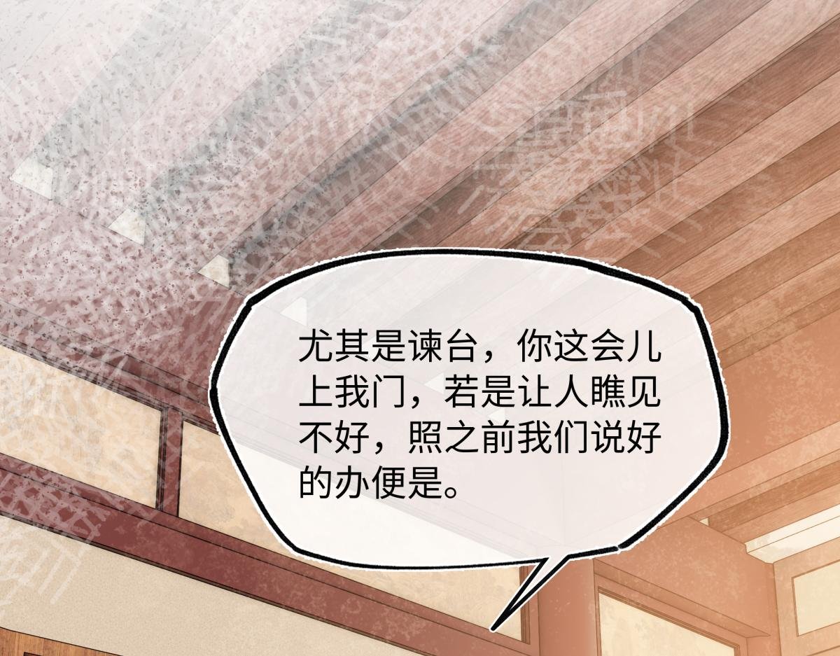 第四十四话 人生短暂，万般艰难