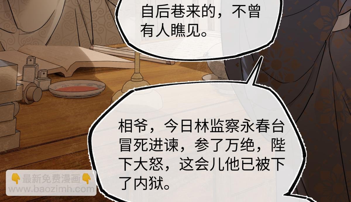 第四十四话 人生短暂，万般艰难