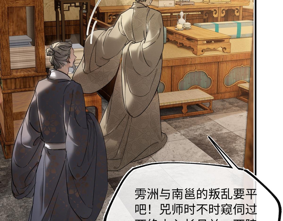 第四十四话 人生短暂，万般艰难