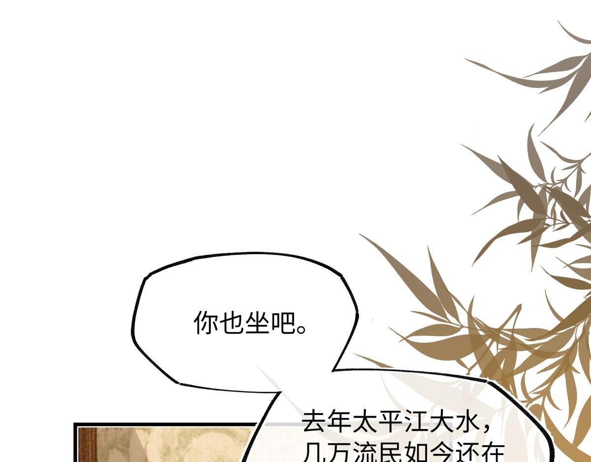 第四十四话 人生短暂，万般艰难