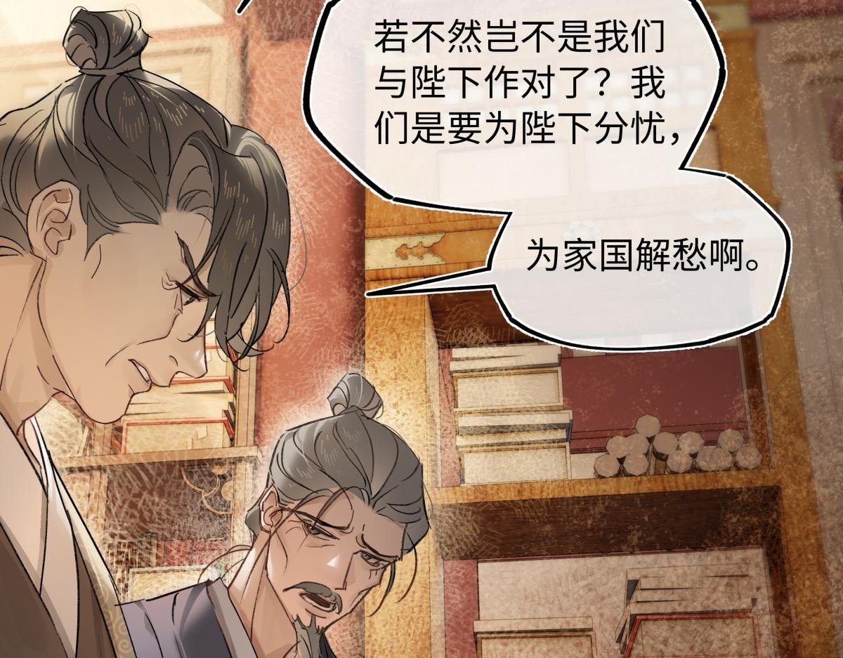 第四十四话 人生短暂，万般艰难
