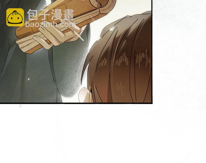 第四话 无妨，只是被狗咬了。