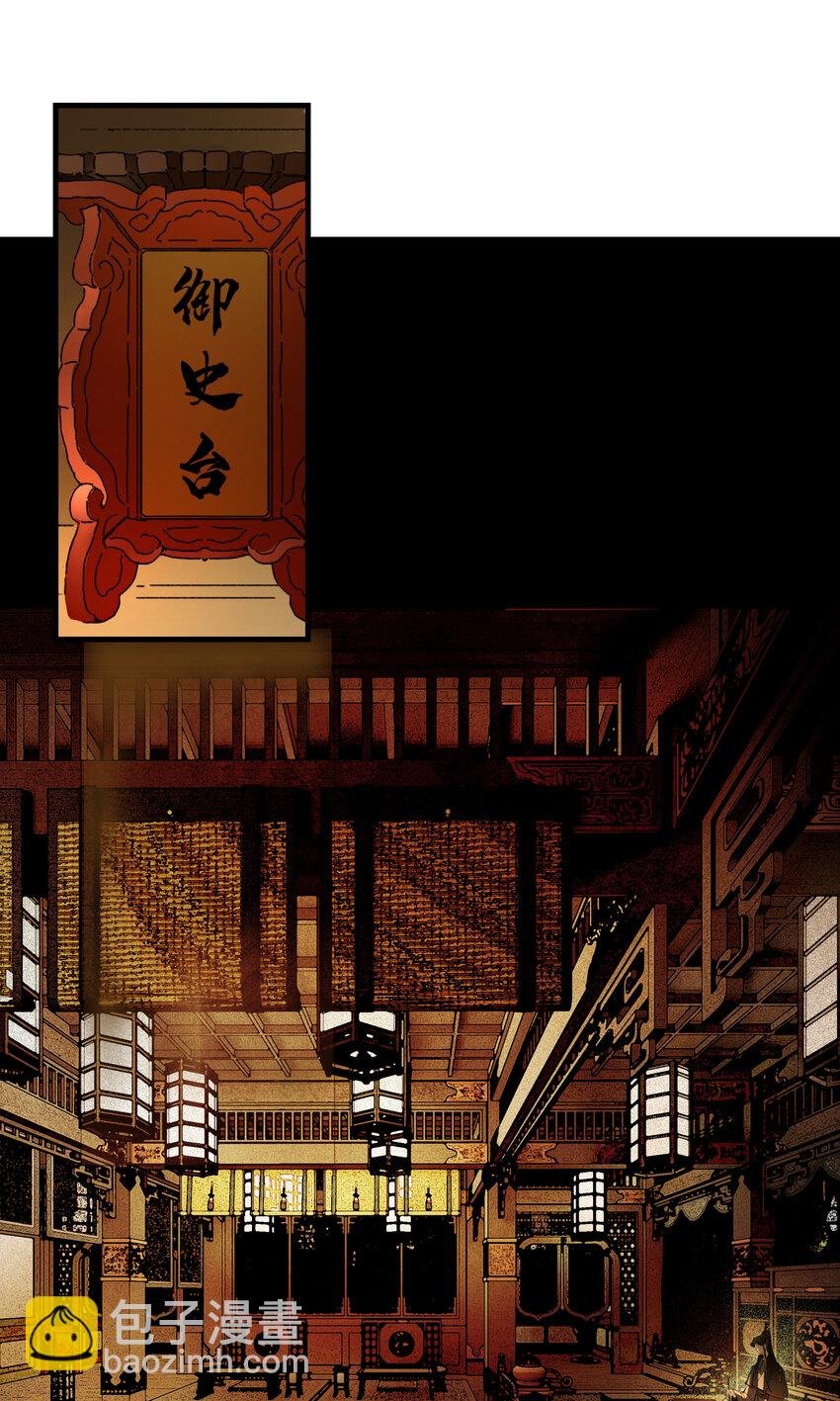 第四话 无妨，只是被狗咬了。