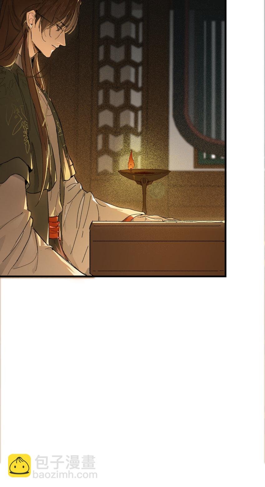 第四话 无妨，只是被狗咬了。