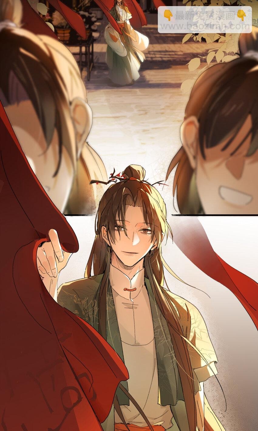 第五话 林大人叫得也十分好呢