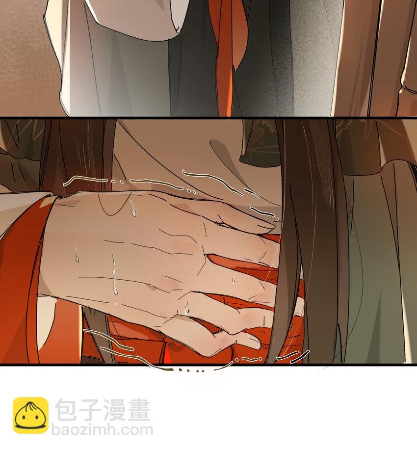 第六话 穆将军不值钱的体贴