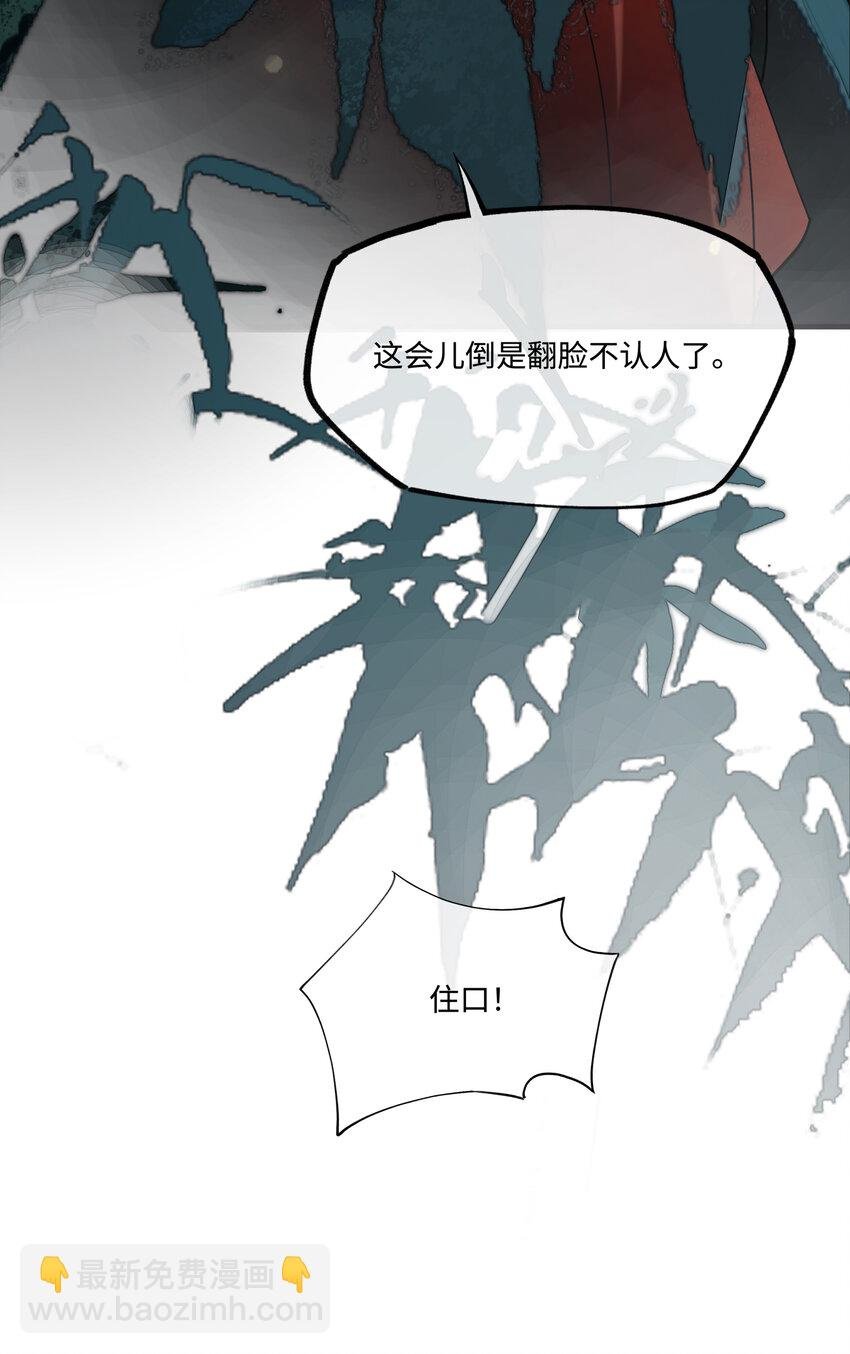 第六话 穆将军不值钱的体贴