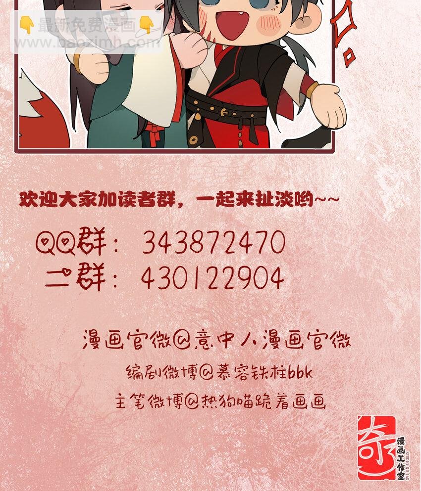 第六话 穆将军不值钱的体贴