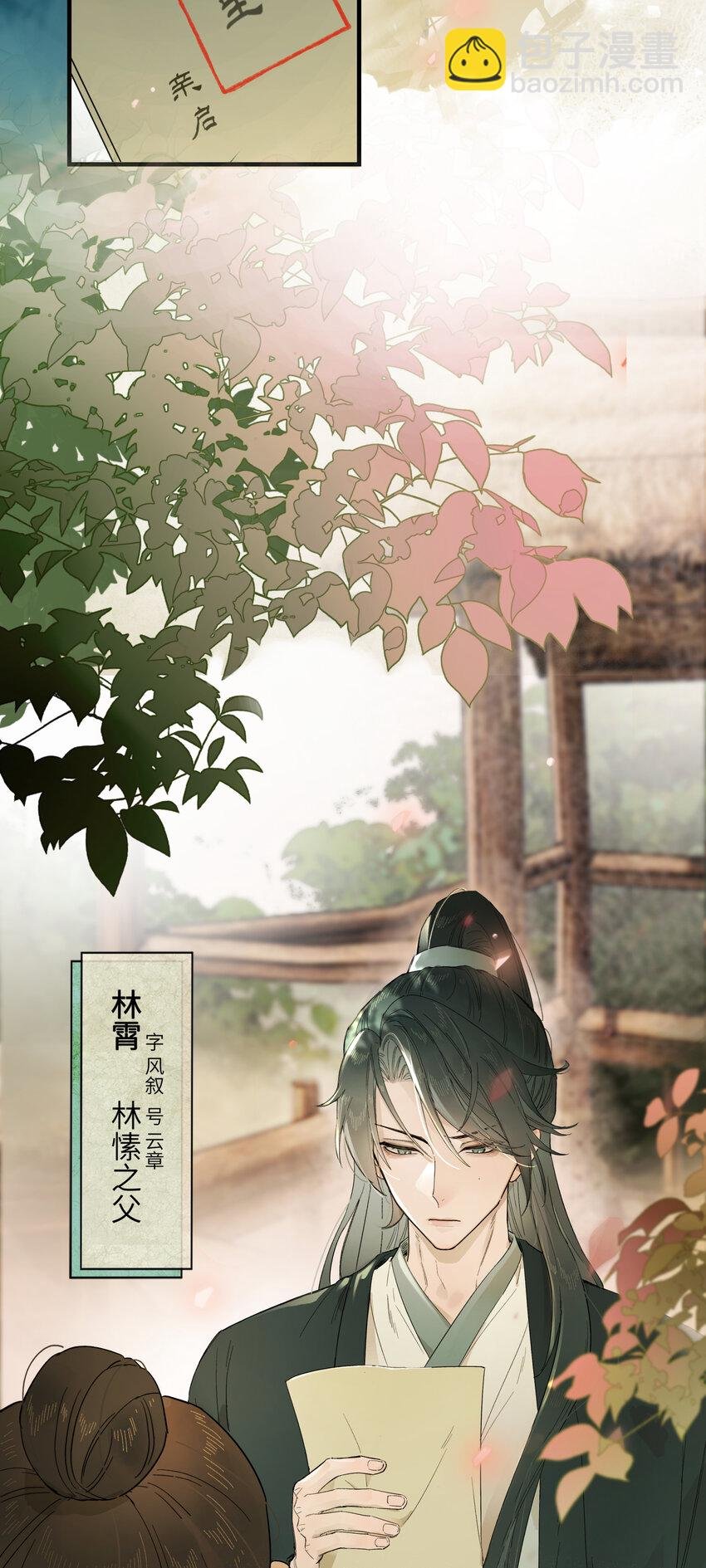第七话 恩怨注定