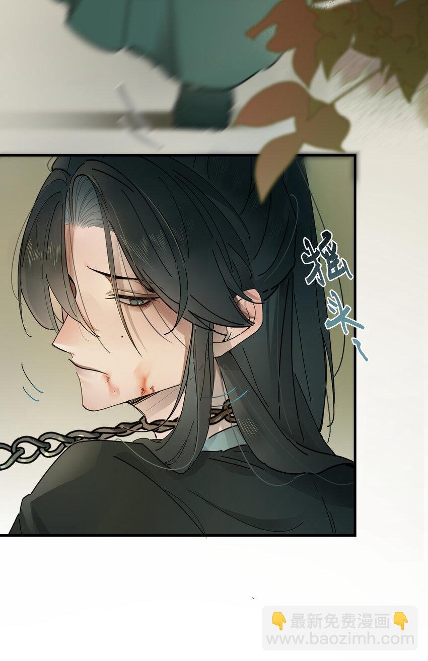 第七话 恩怨注定
