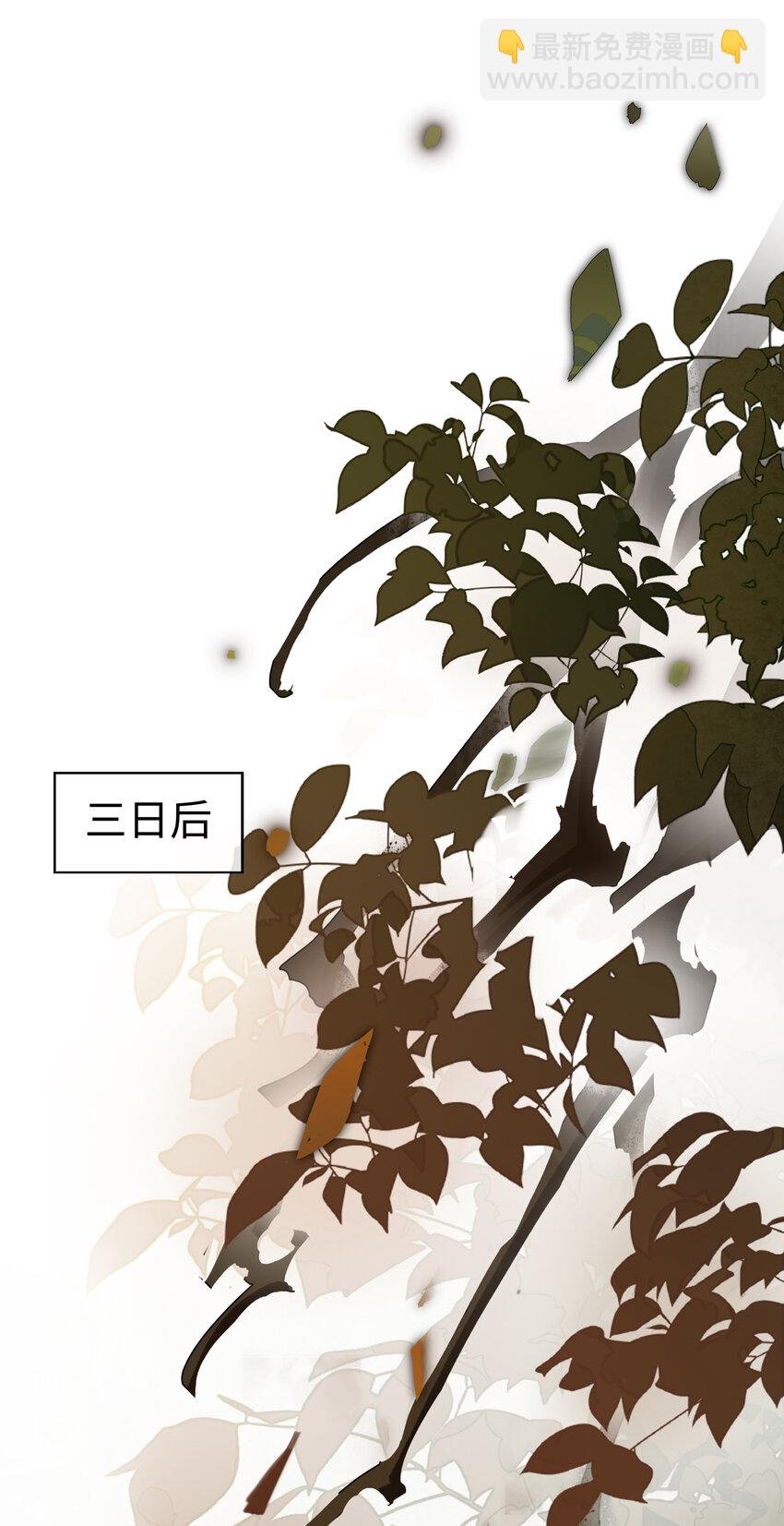 第七话 恩怨注定