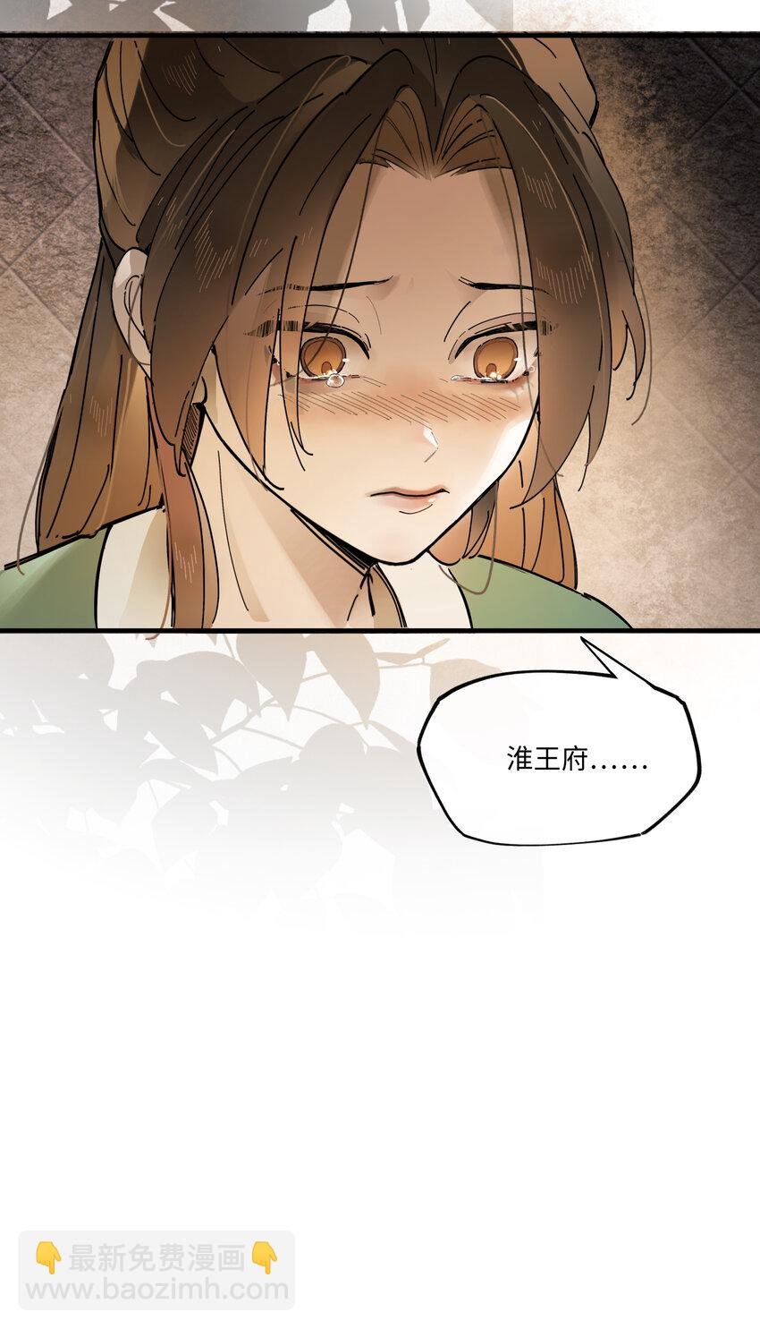第七话 恩怨注定