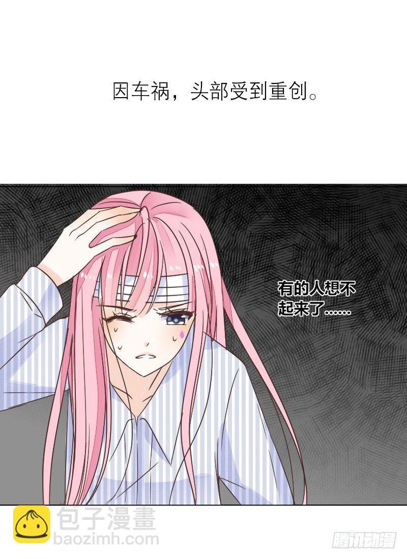 预告