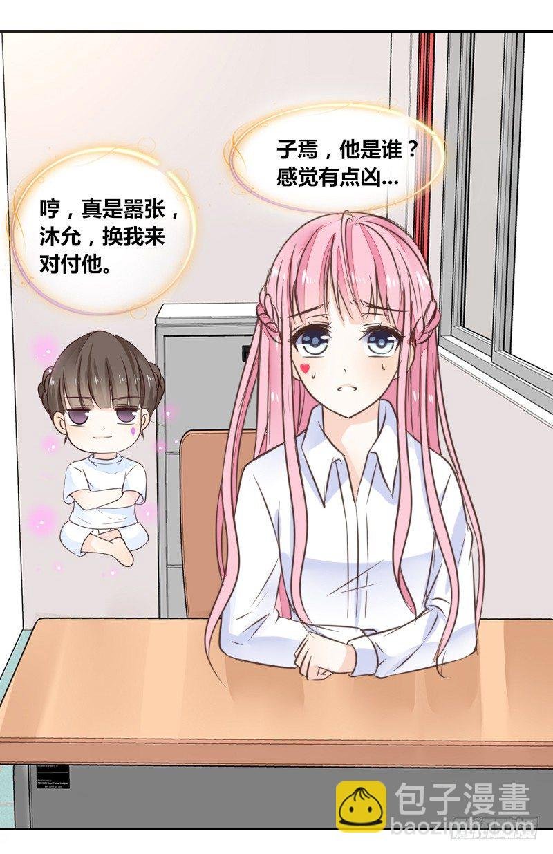 预告