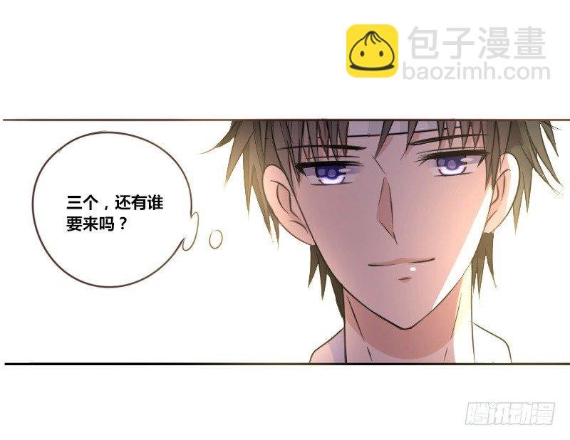 我不会再犯同样的错误了！