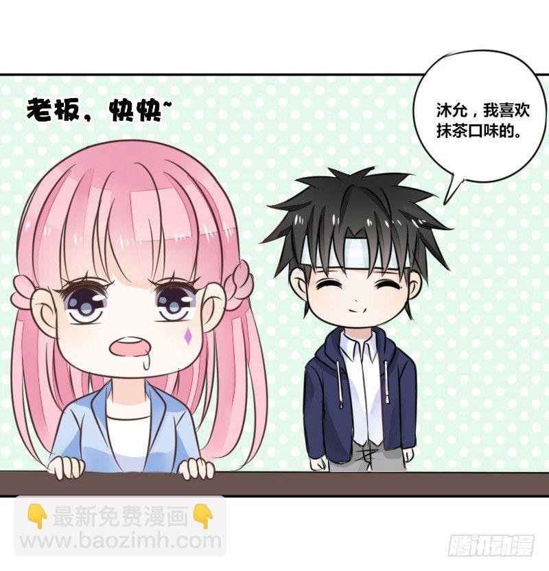 我不会再犯同样的错误了！
