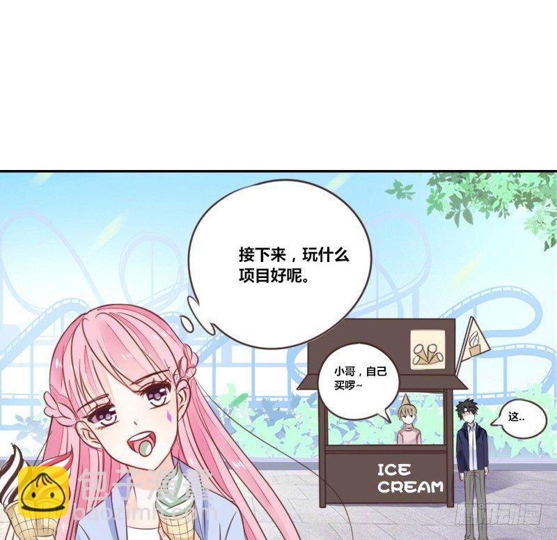 我不会再犯同样的错误了！