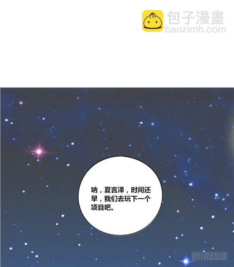 我不会再犯同样的错误了！